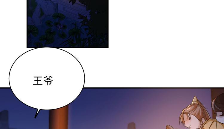 第8话(1/3)-第8话