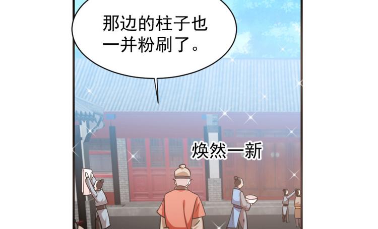 第8话(1/3)-第8话