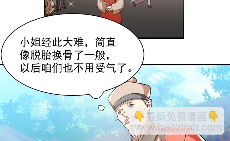 第8话(1/3)-第8话