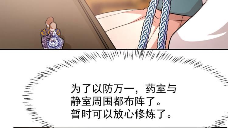 第8话(1/3)-第8话