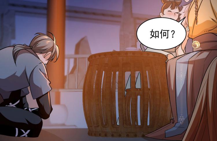 第8话(1/3)-第8话