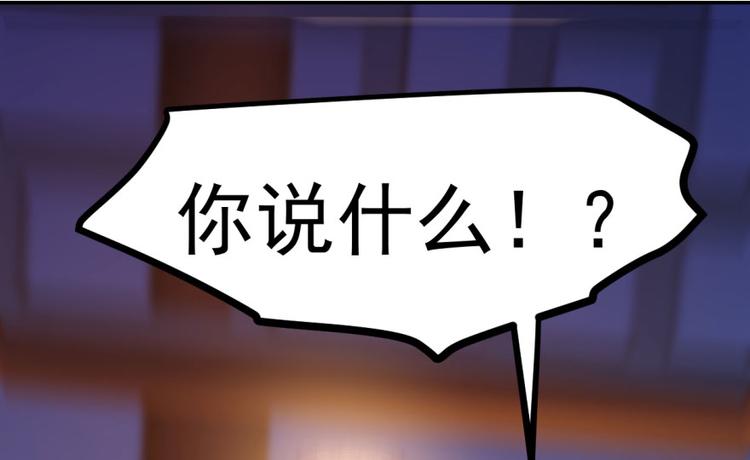 第8话(1/3)-第8话