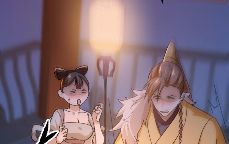 第8话(1/3)-第8话