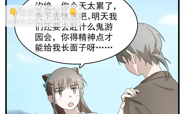 第72话(1/3)-第72话