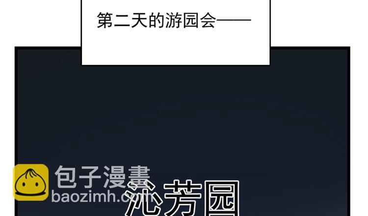 第72话(1/3)-第72话