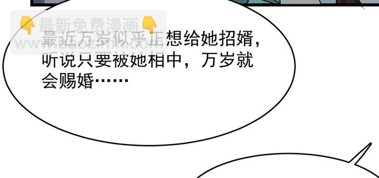 第72话(1/3)-第72话