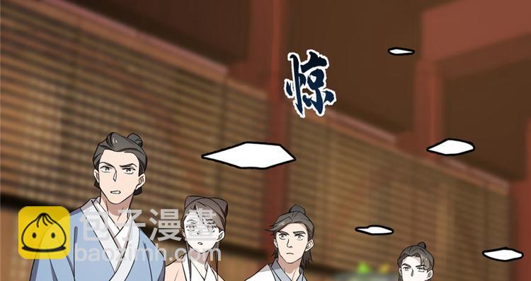 第74话(1/3)-第74话