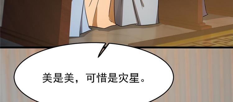 第74话(1/3)-第74话