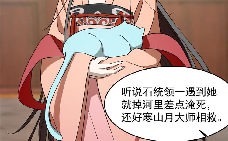 第74话(1/3)-第74话