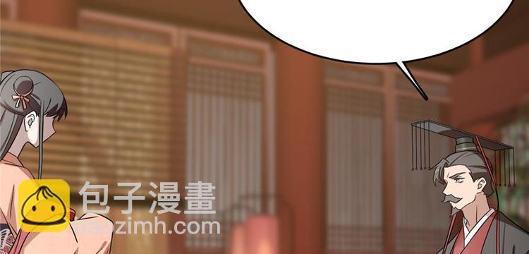 第74话(1/3)-第74话