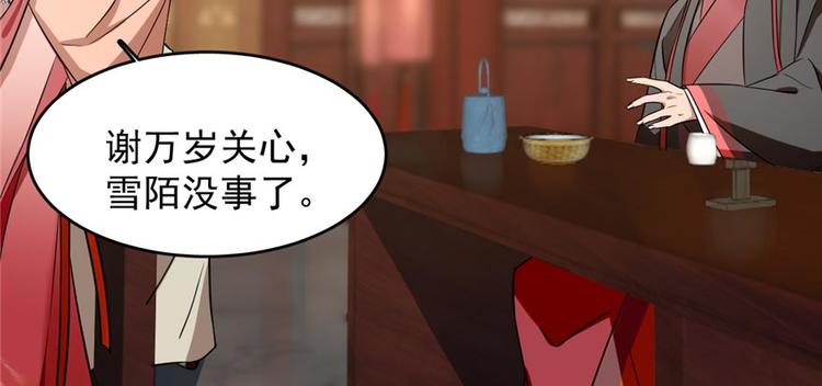 第74话(1/3)-第74话