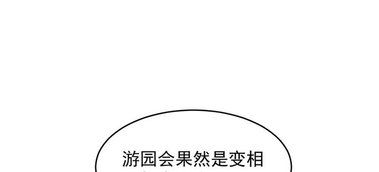 第74话(1/3)-第74话