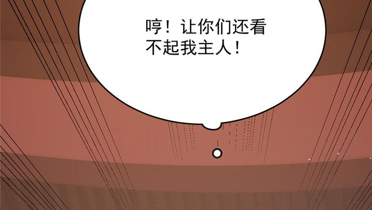 第74话(1/3)-第74话