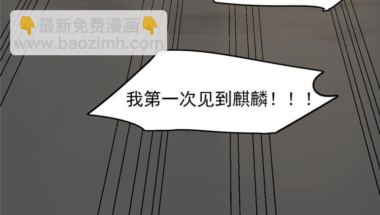 第74话(1/3)-第74话