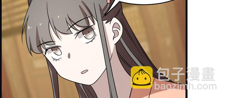 第76话(1/3)-第76话