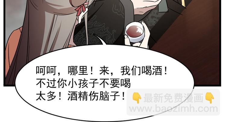 第76话(1/3)-第76话