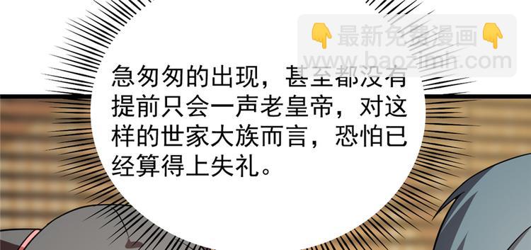 第76话(1/3)-第76话