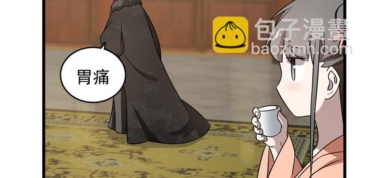 第76话(1/3)-第76话