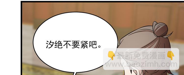 第76话(1/3)-第76话