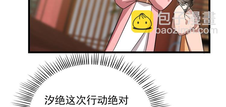 第76话(1/3)-第76话