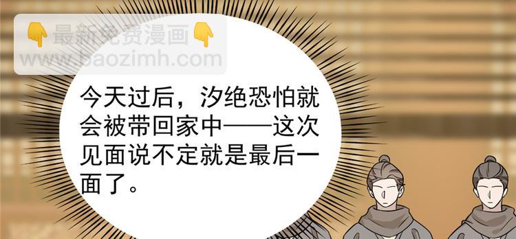 第76话(1/3)-第76话