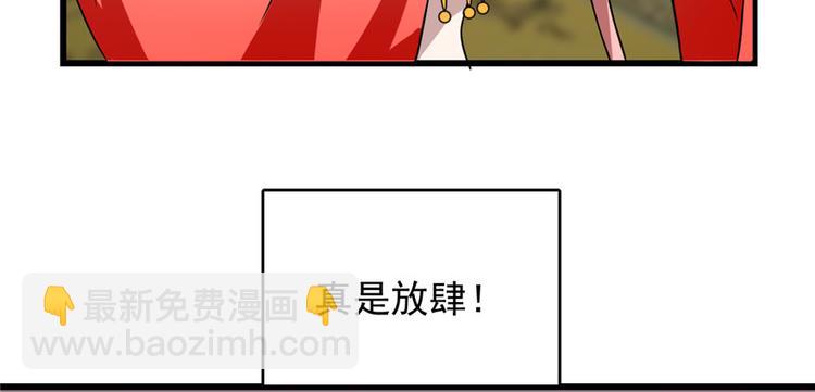 第80话(1/3)-第80话