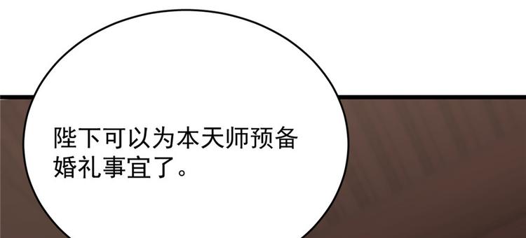 第80话(1/3)-第80话