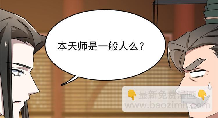 第80话(1/3)-第80话