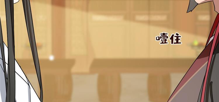 第80话(1/3)-第80话