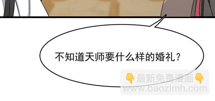 第80话(1/3)-第80话