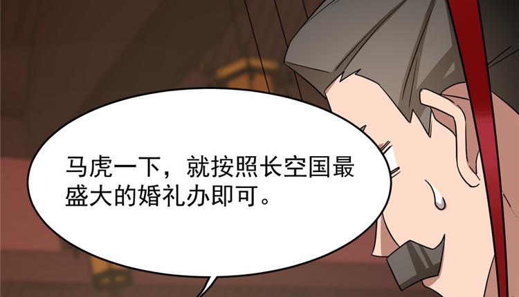 第80话(1/3)-第80话