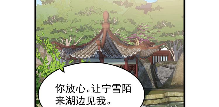 第80话(1/3)-第80话