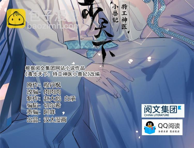 第82话(1/3)-第82话