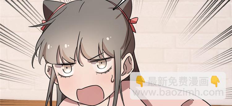 第82话(1/3)-第82话