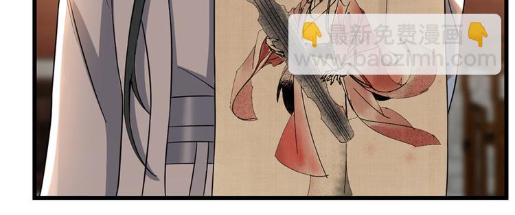 第82话(1/3)-第82话