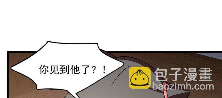 第82话(1/3)-第82话