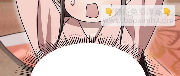 第82话(1/3)-第82话