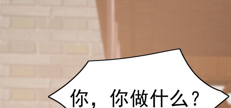 第82话(1/3)-第82话