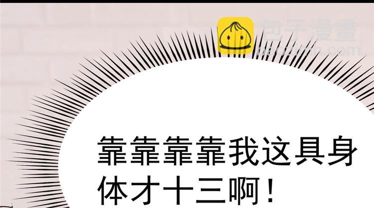 第82话(1/3)-第82话