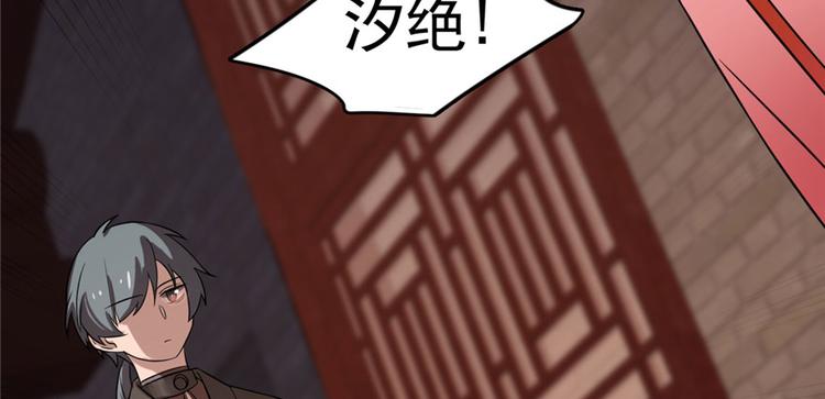 第84话(1/3)-第84话