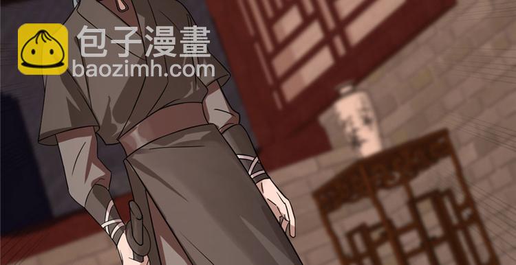 第84话(1/3)-第84话