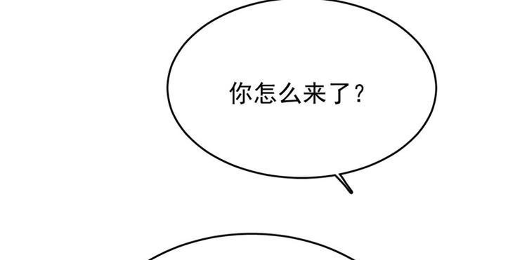 第84话(1/3)-第84话