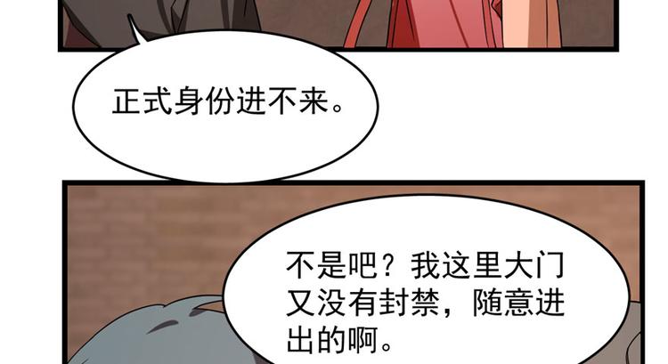 第84话(1/3)-第84话