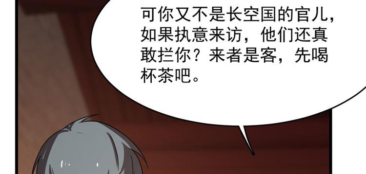 第84话(1/3)-第84话