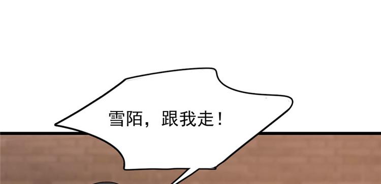 第84话(1/3)-第84话