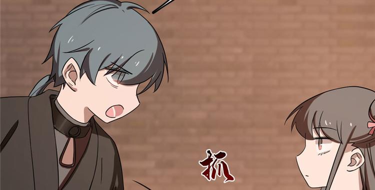 第84话(1/3)-第84话