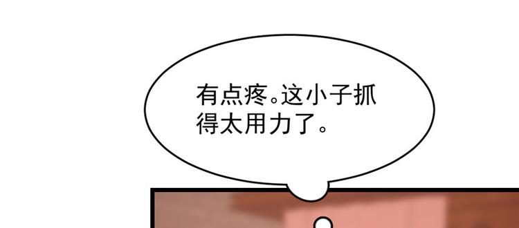 第84话(1/3)-第84话