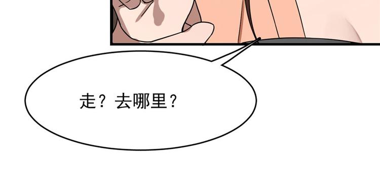 第84话(1/3)-第84话