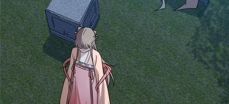 第84话(1/3)-第84话