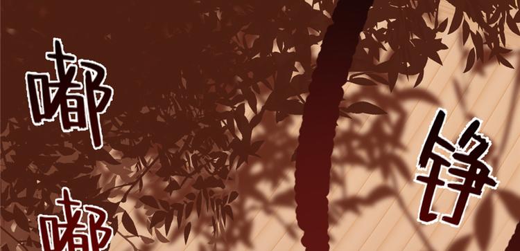 第86话(1/4)-第86话